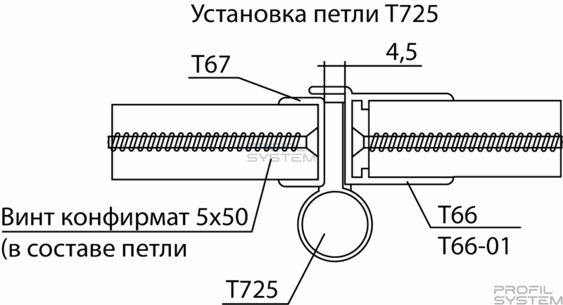 Петля для двери COMFORT T725_4